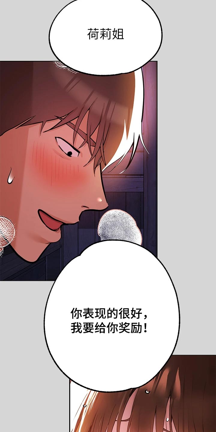第42章：休息一下6