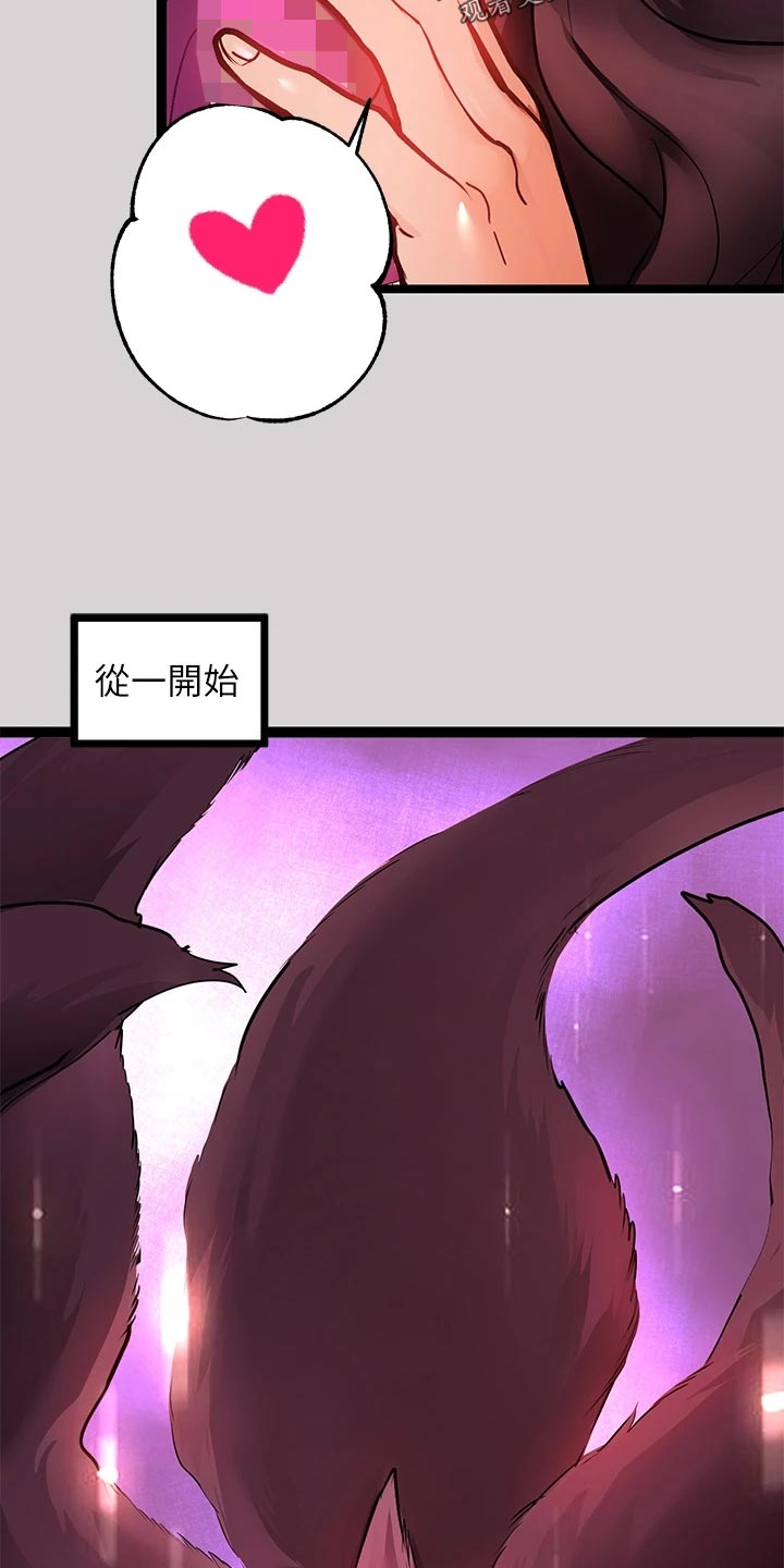 第69章：不能战胜的对手4