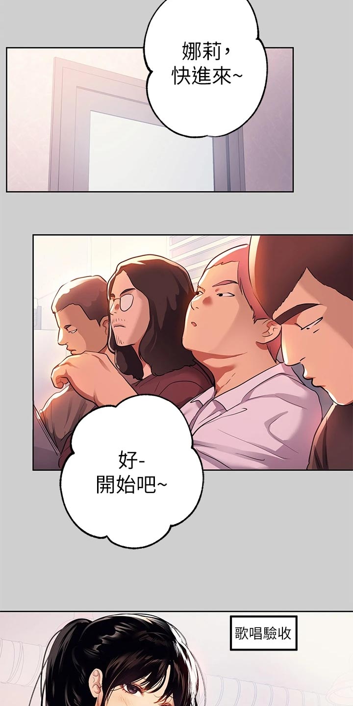 第61章：开发2