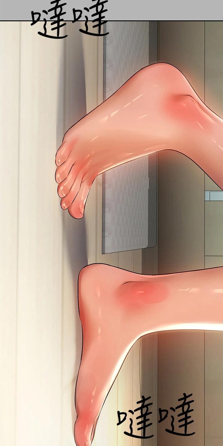 第99章：有原因29