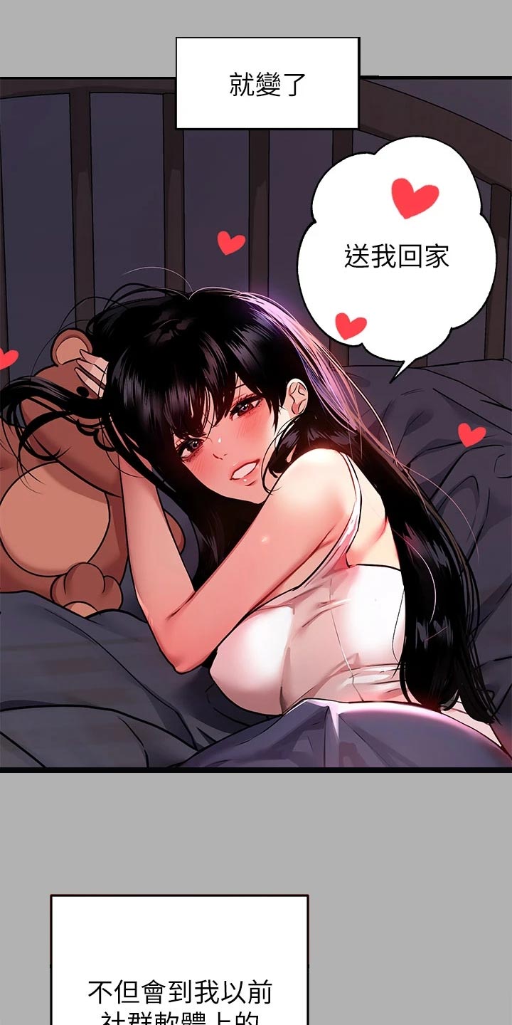 第73章：消毒7