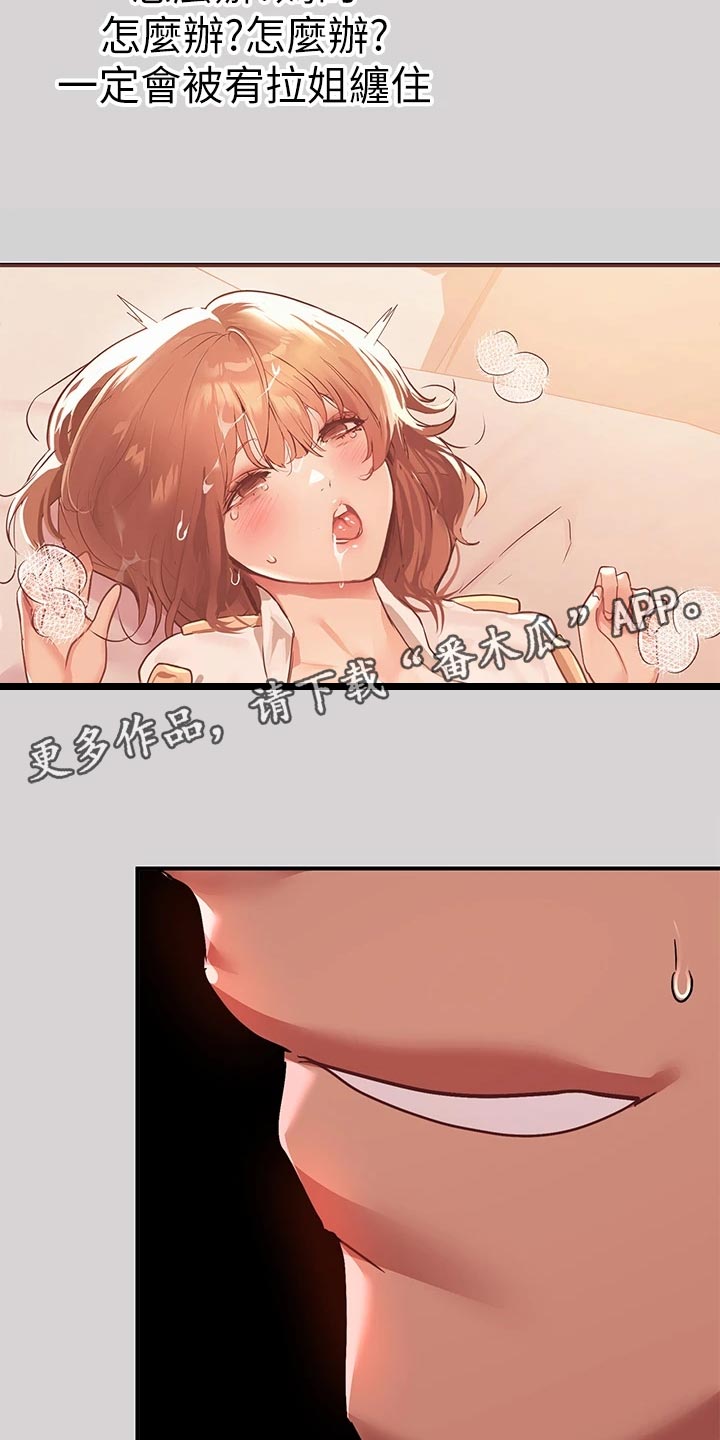 第65章：臣服12