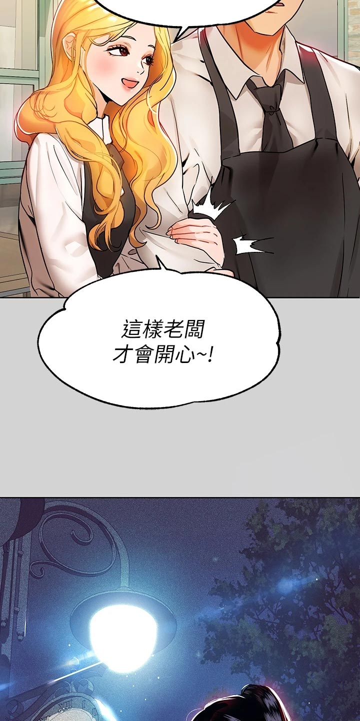 第47章：一起回家18