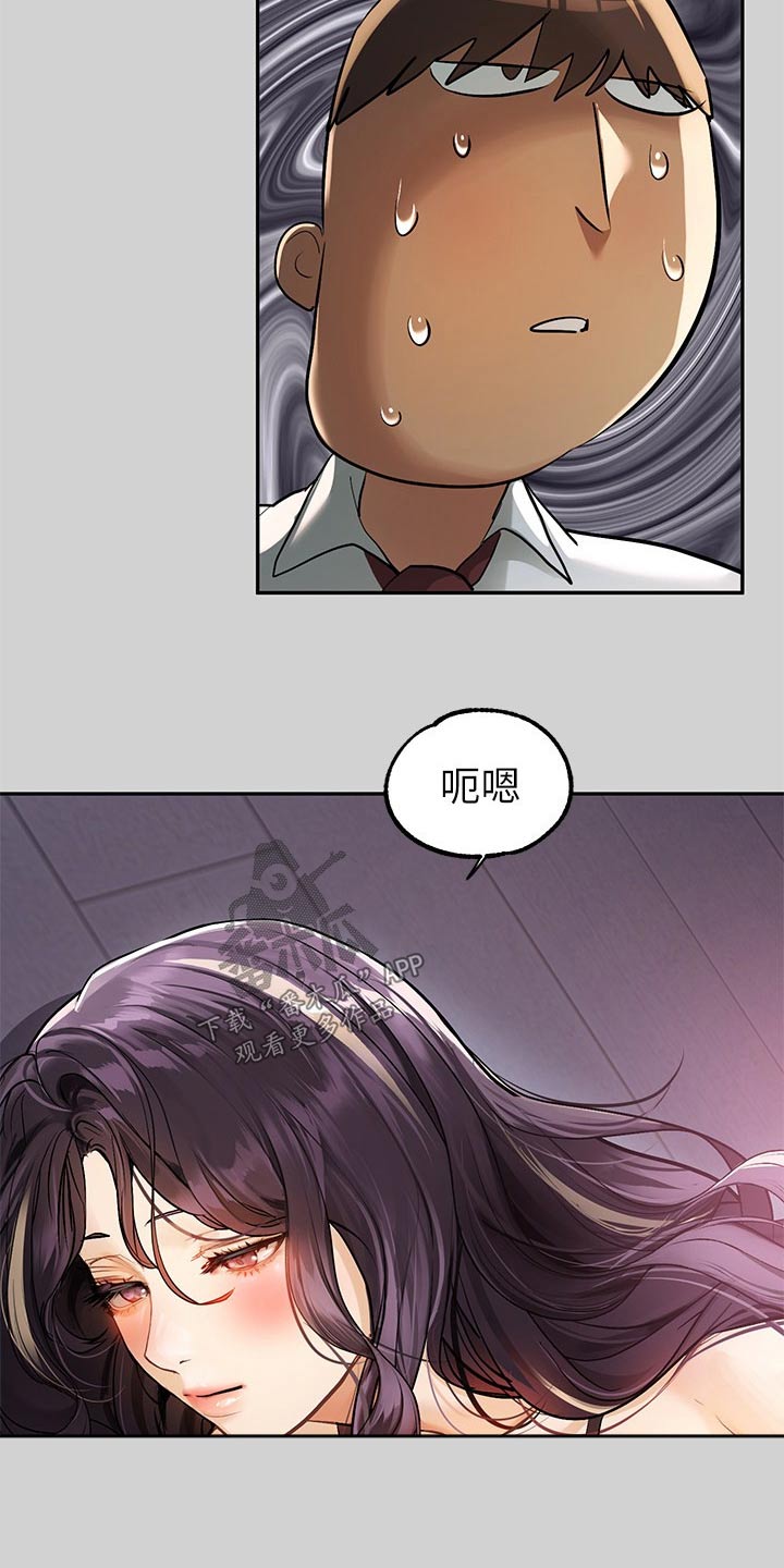 第153章：惩罚6