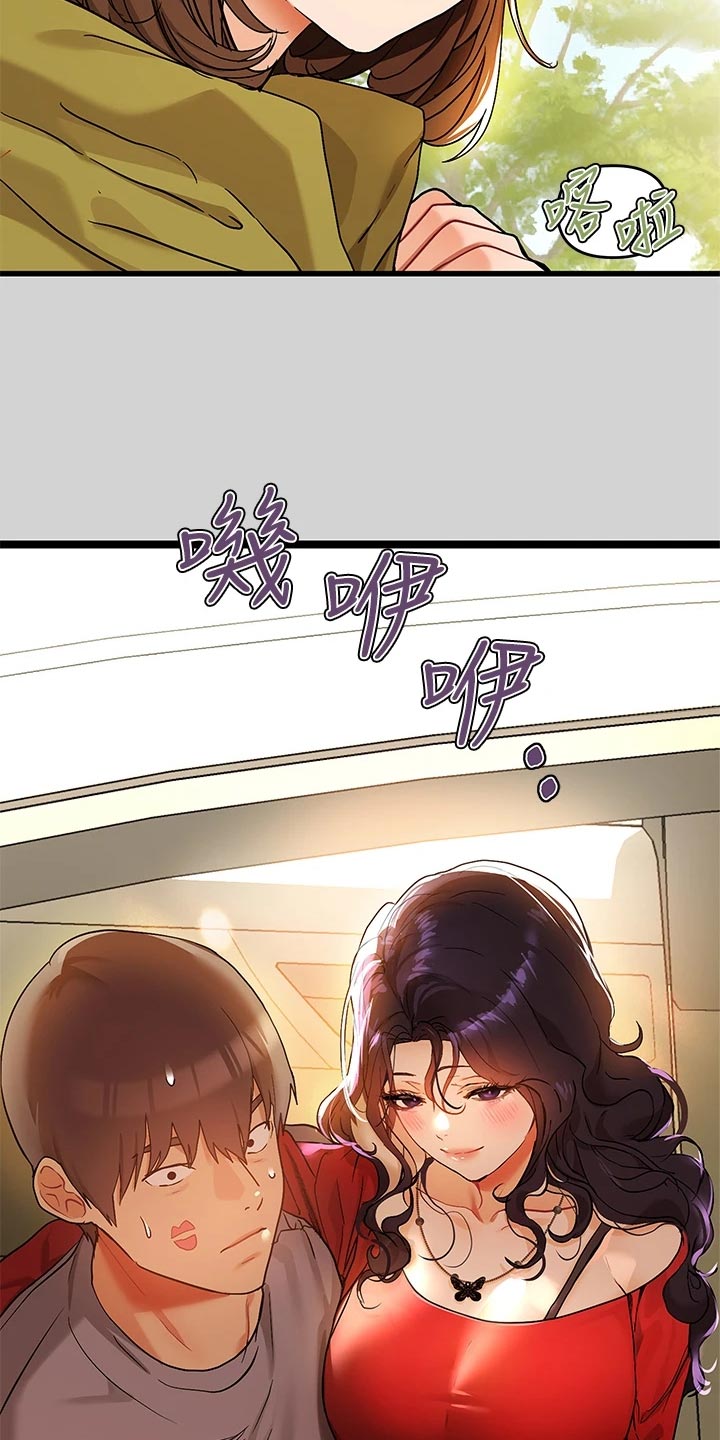 第43章：平淡21