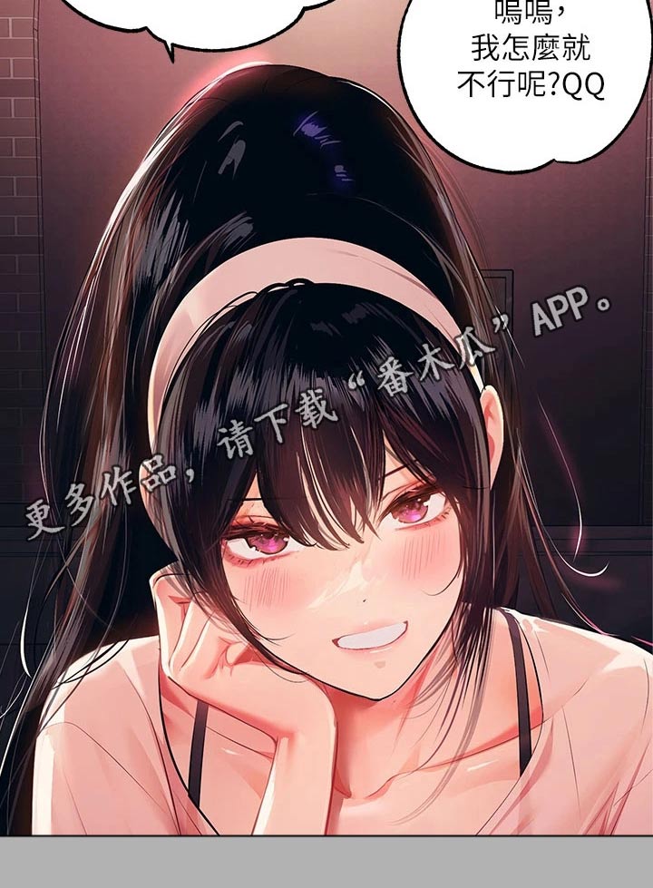 第94章：紧紧抓住20