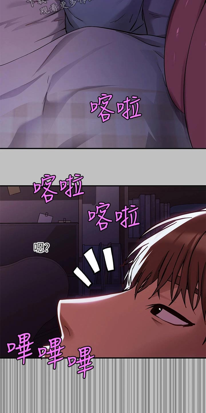 第98章：吓退9