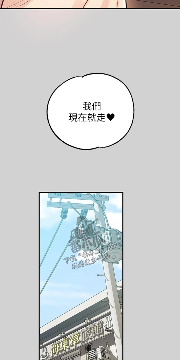 第146章：我们回家吧12