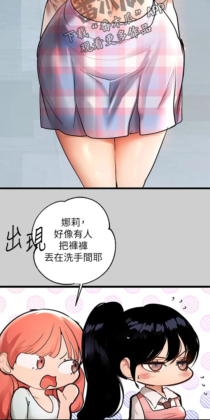 第61章：开发16