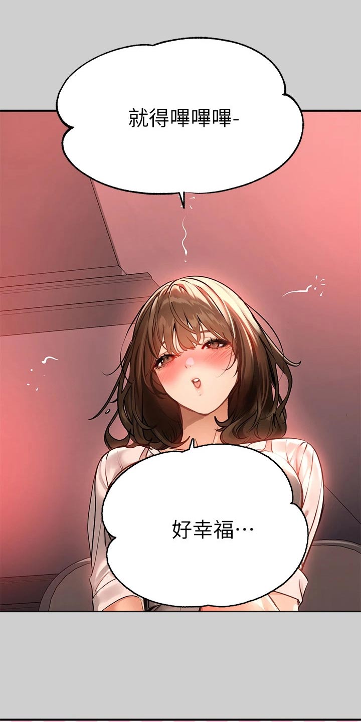 第125章：正事26