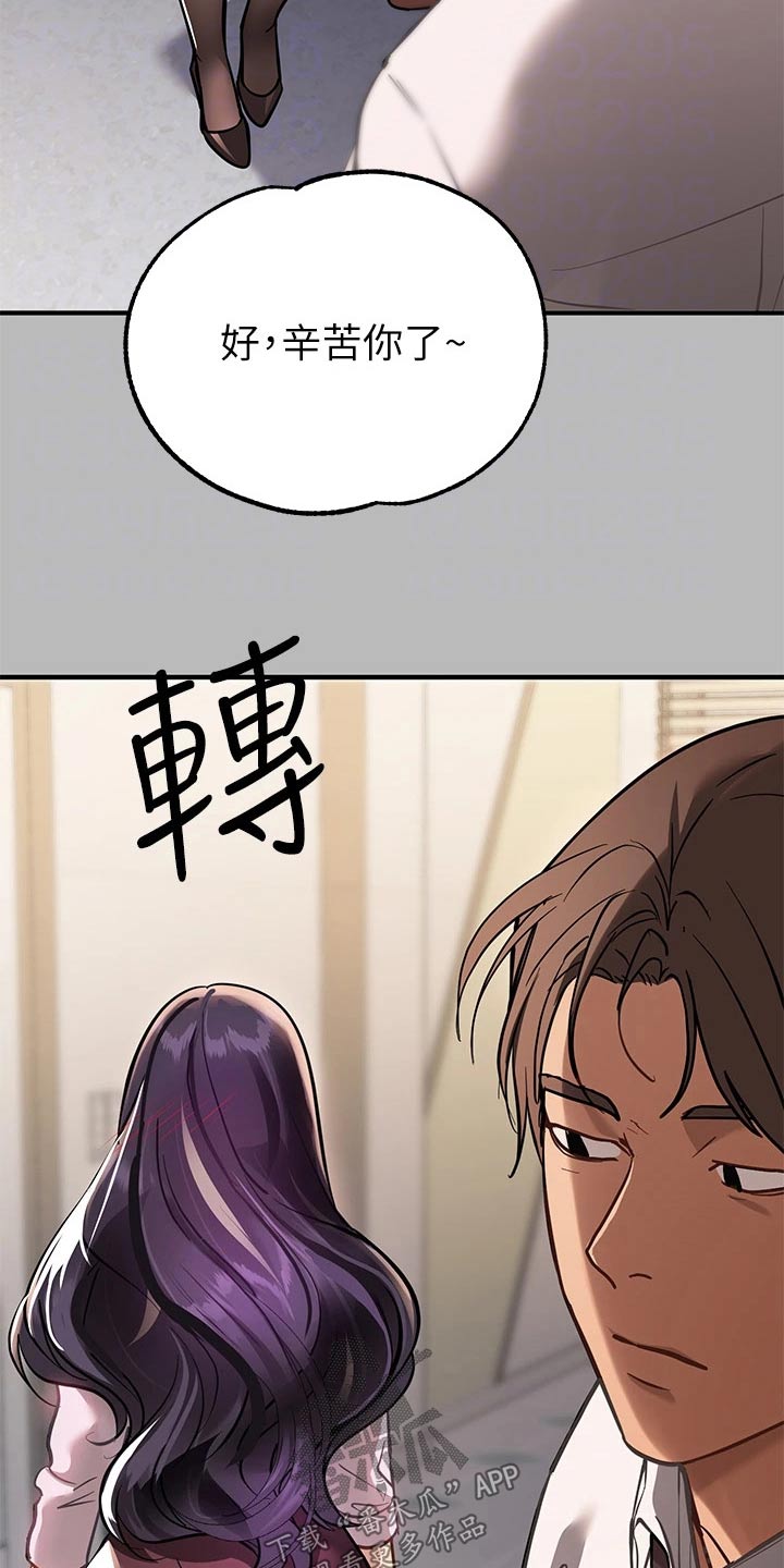 第124章：介绍21