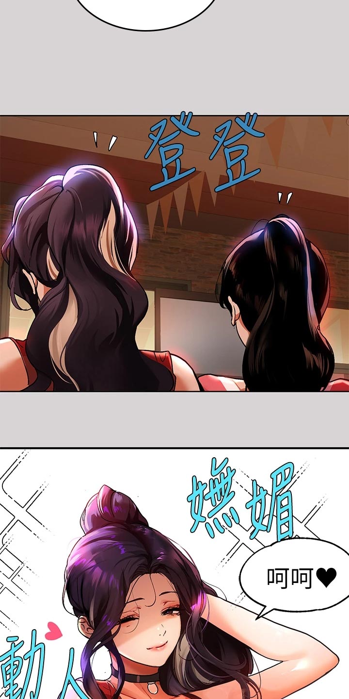 第63章：洋酒1