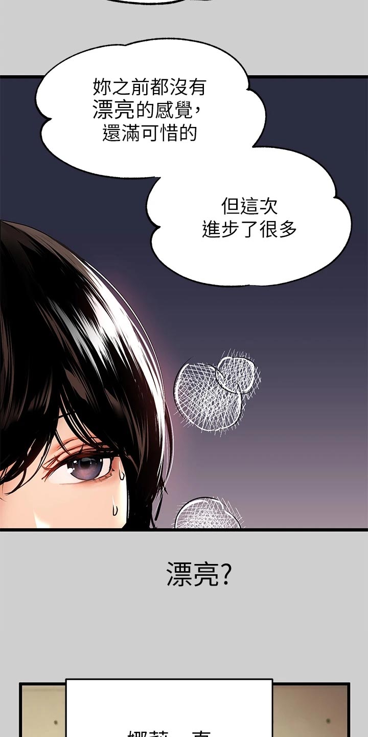 第61章：开发6