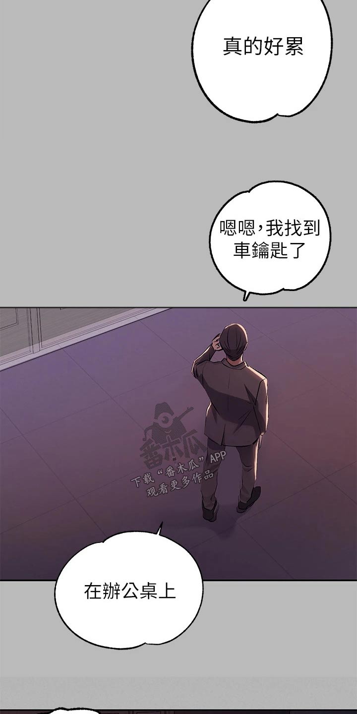 第129章：开门17