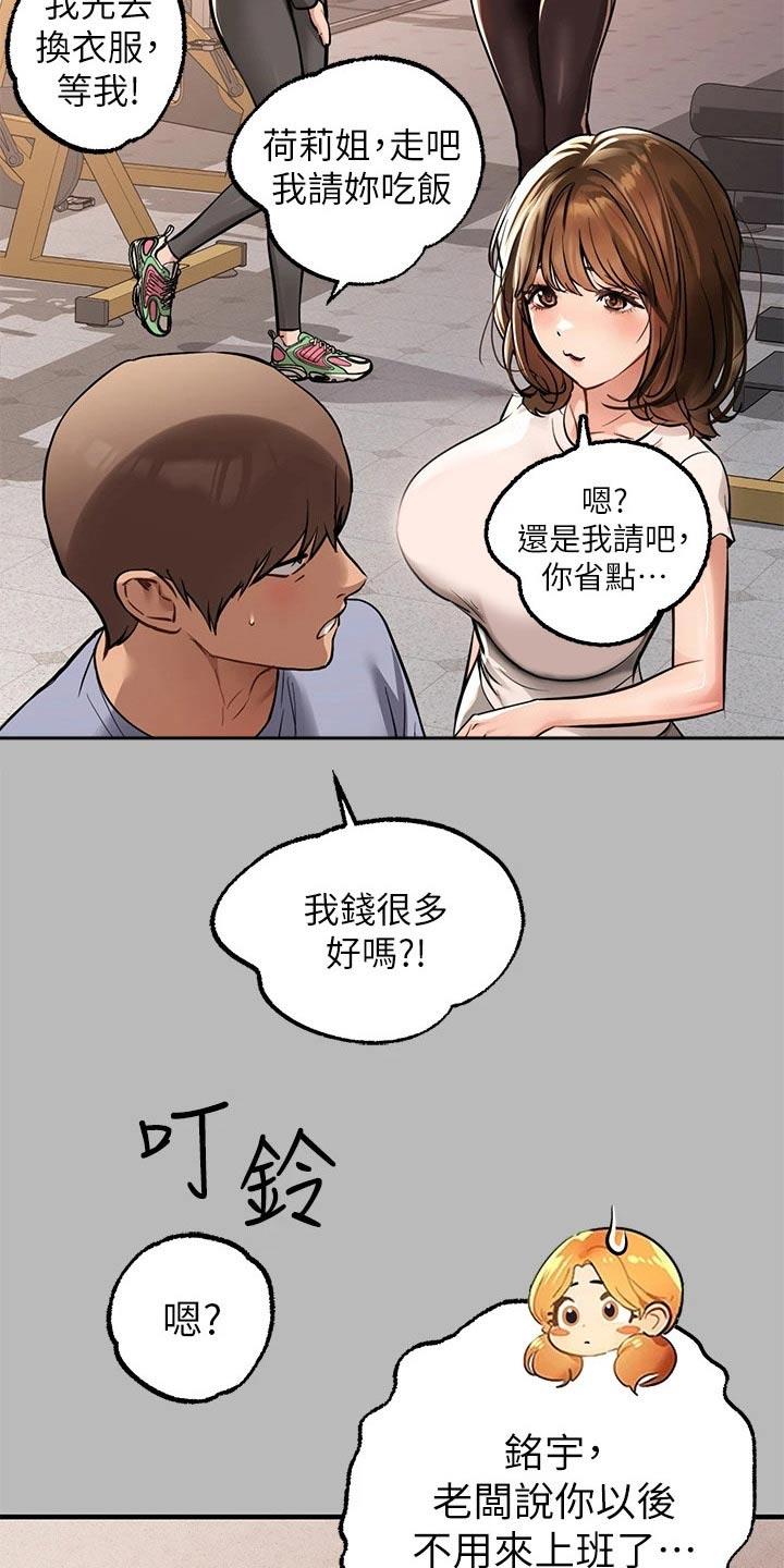第120章：邀请24