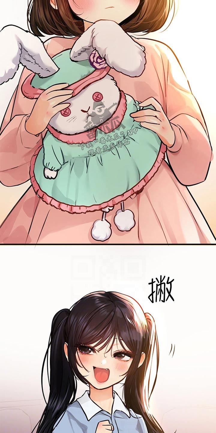 第105章：大事不妙5