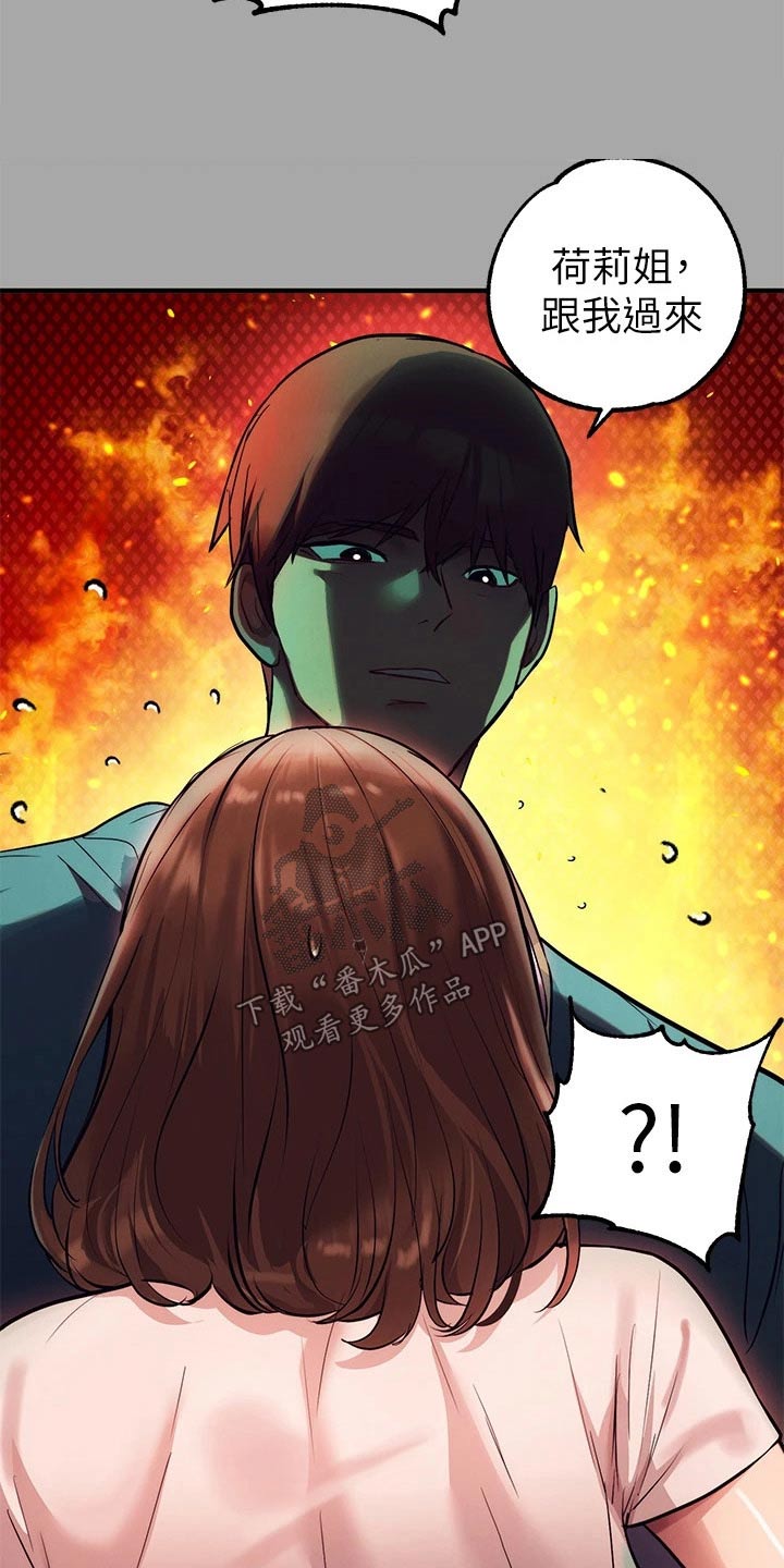 第117章：跟我来12