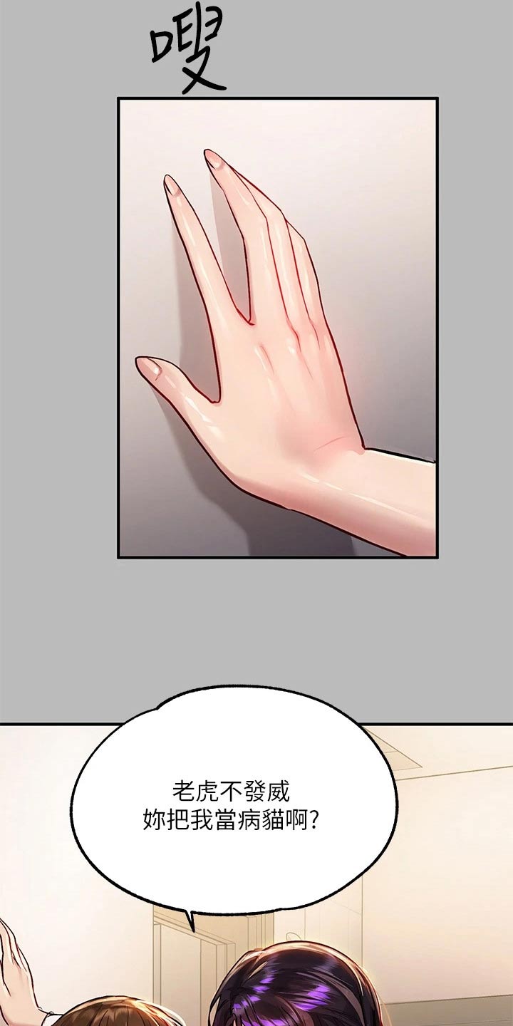 第101章：失落6