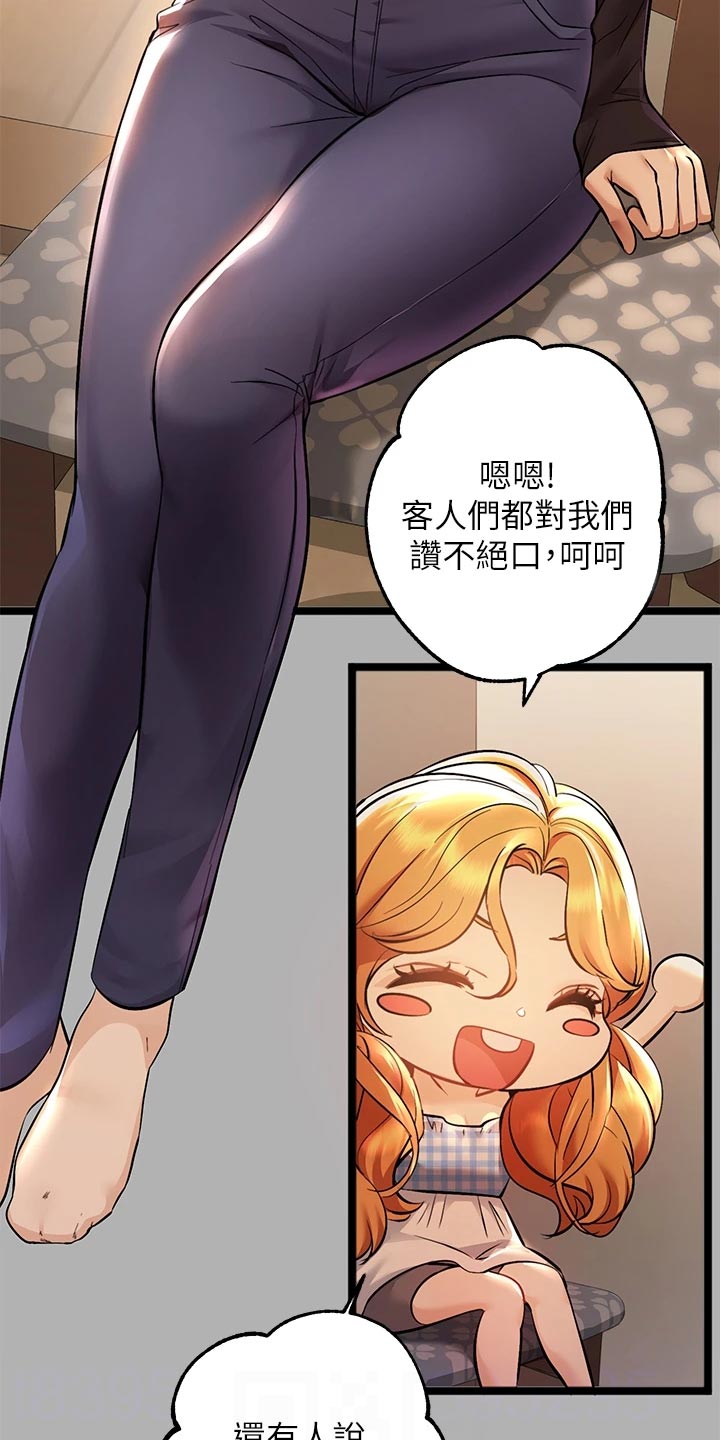 第90章：事业危机27