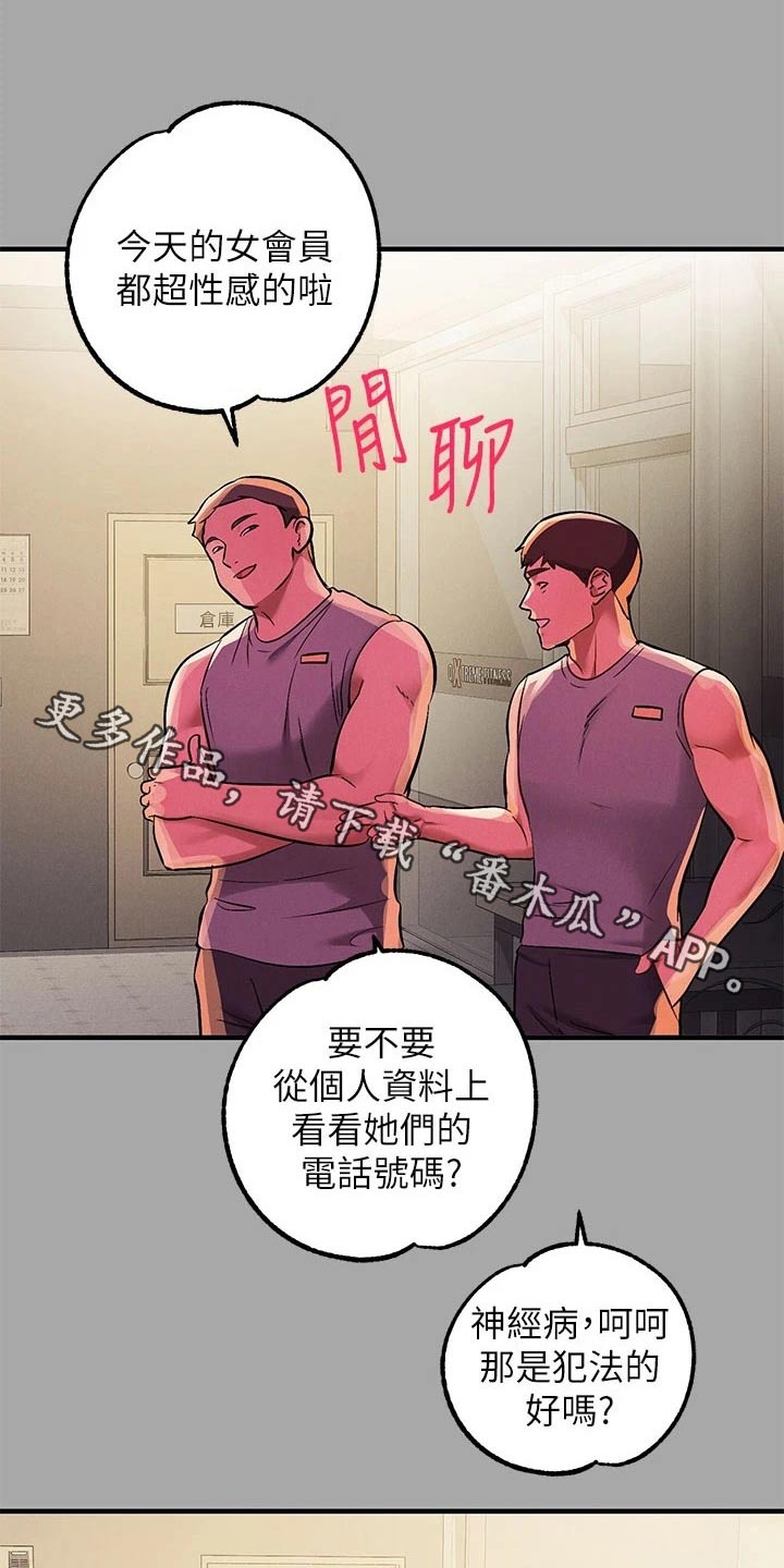第119章：议论0