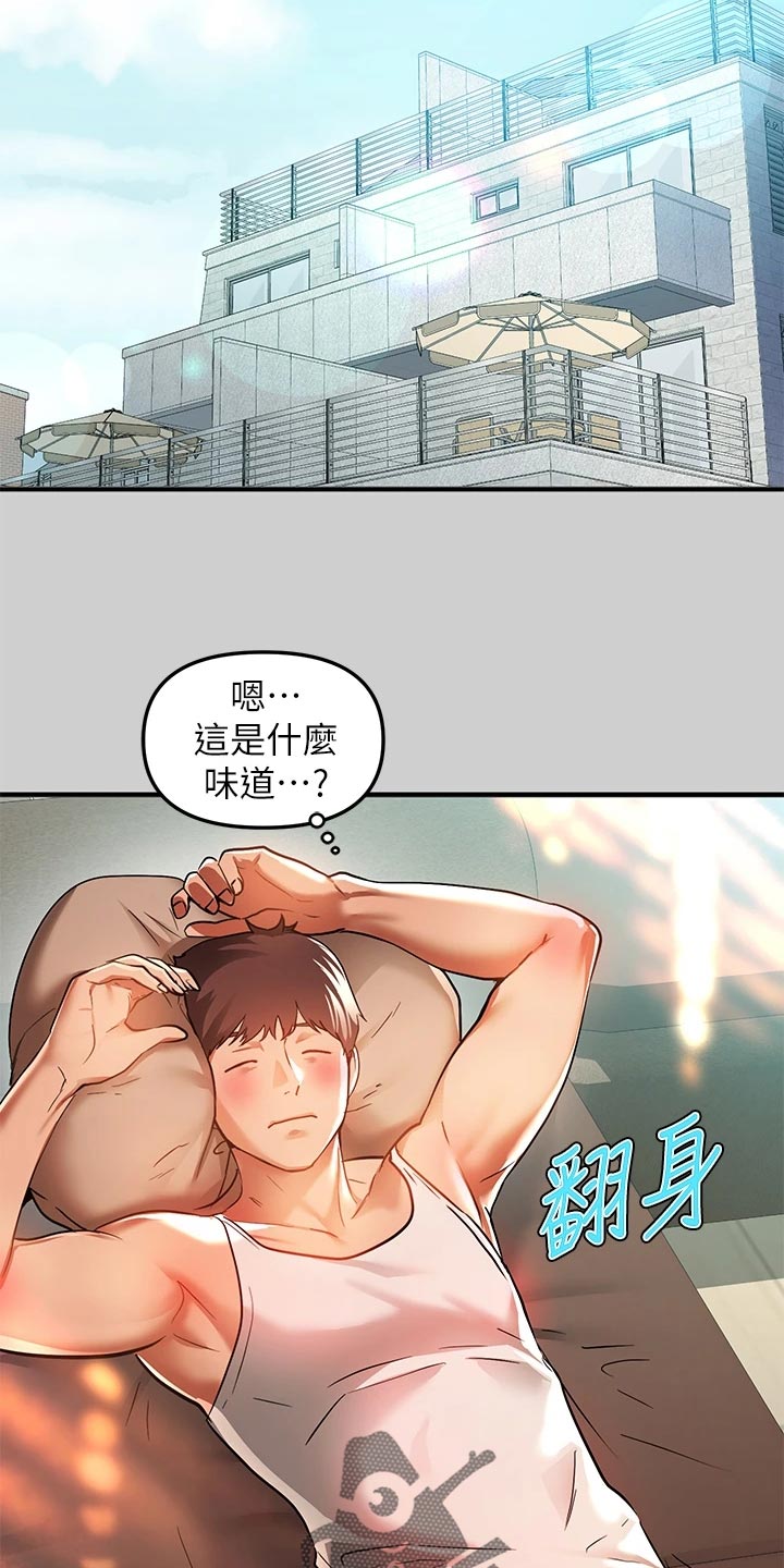第58章：慌乱10