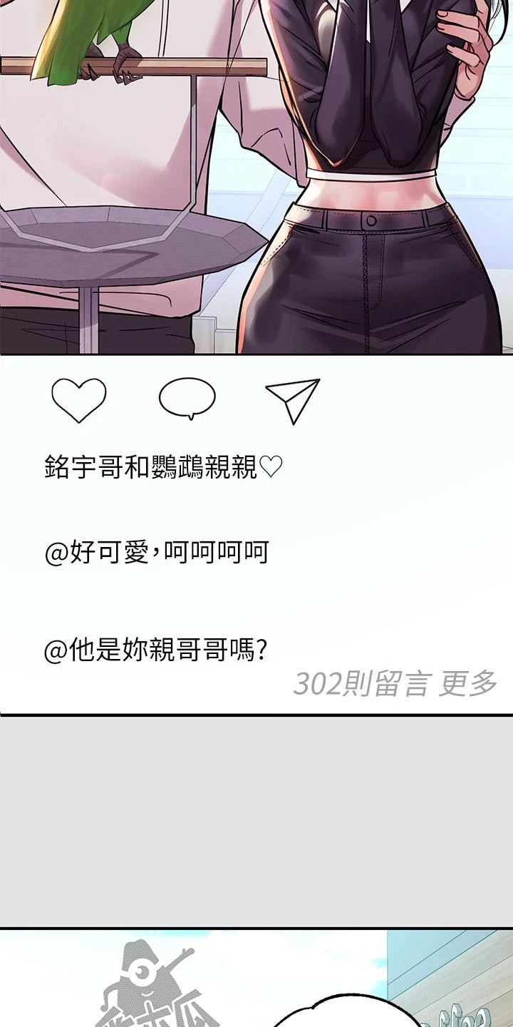第134章：拍照13