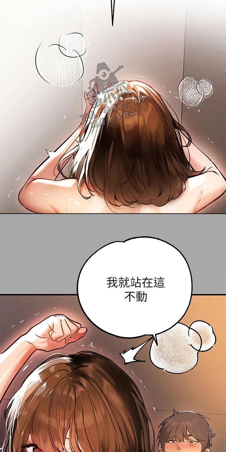 第119章：议论4