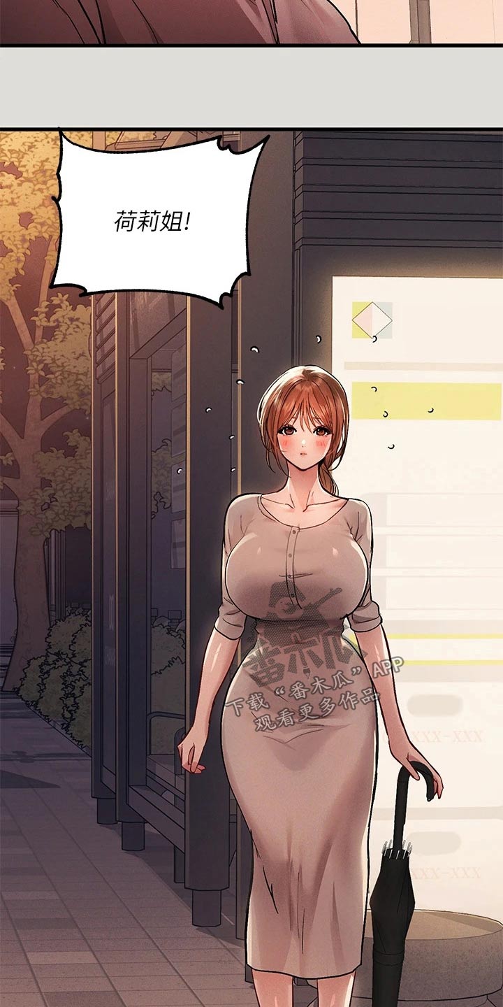 第103章：住宿5