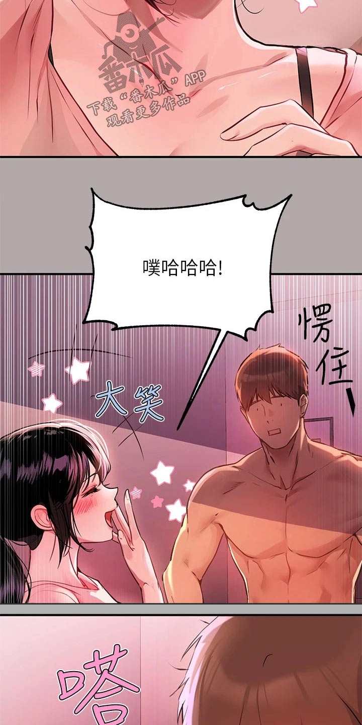 第94章：紧紧抓住9