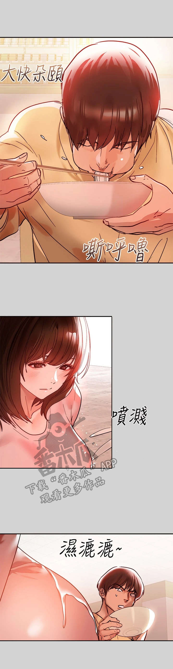 第9章：小心思13