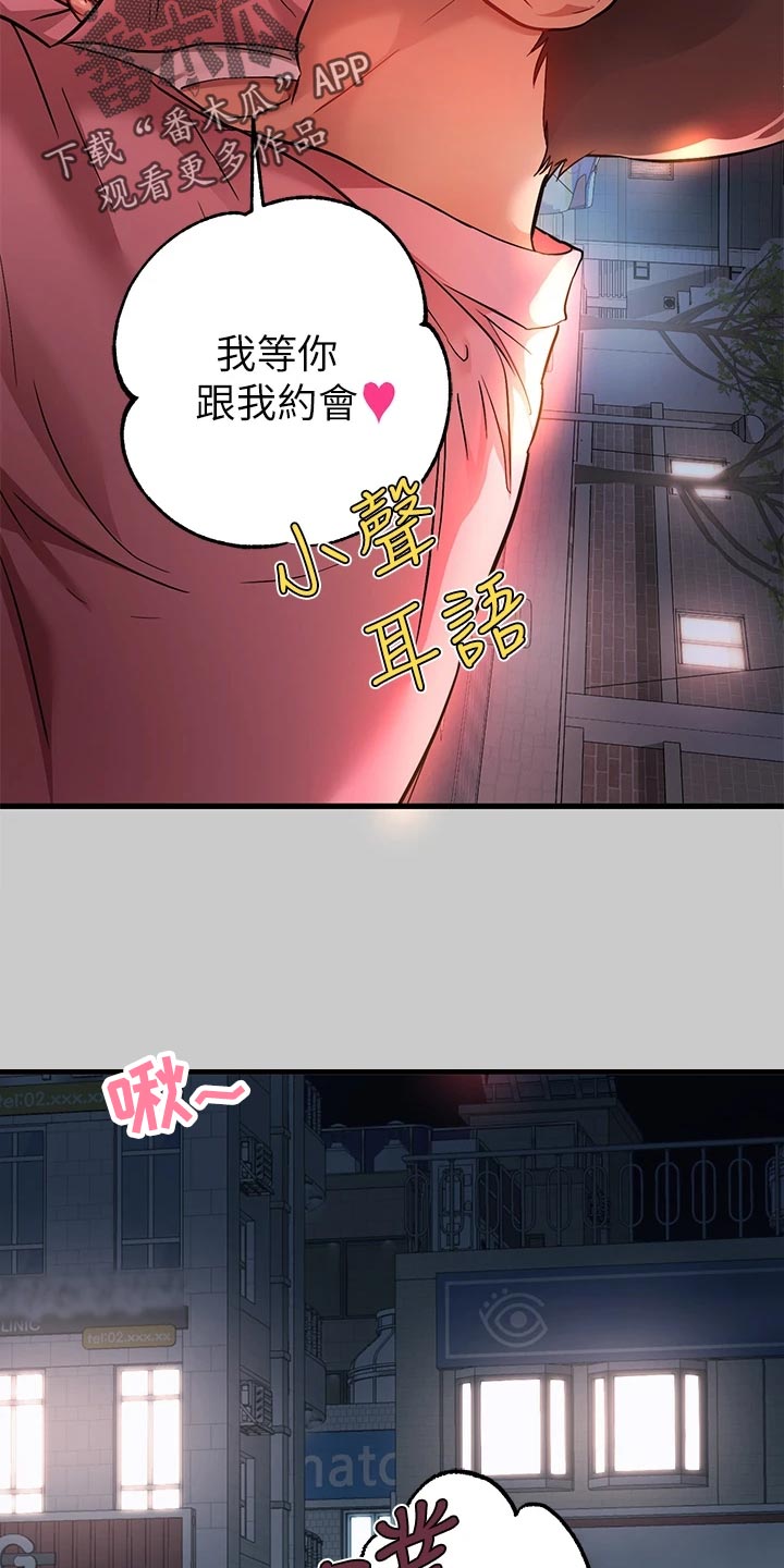 第70章：大打出手21