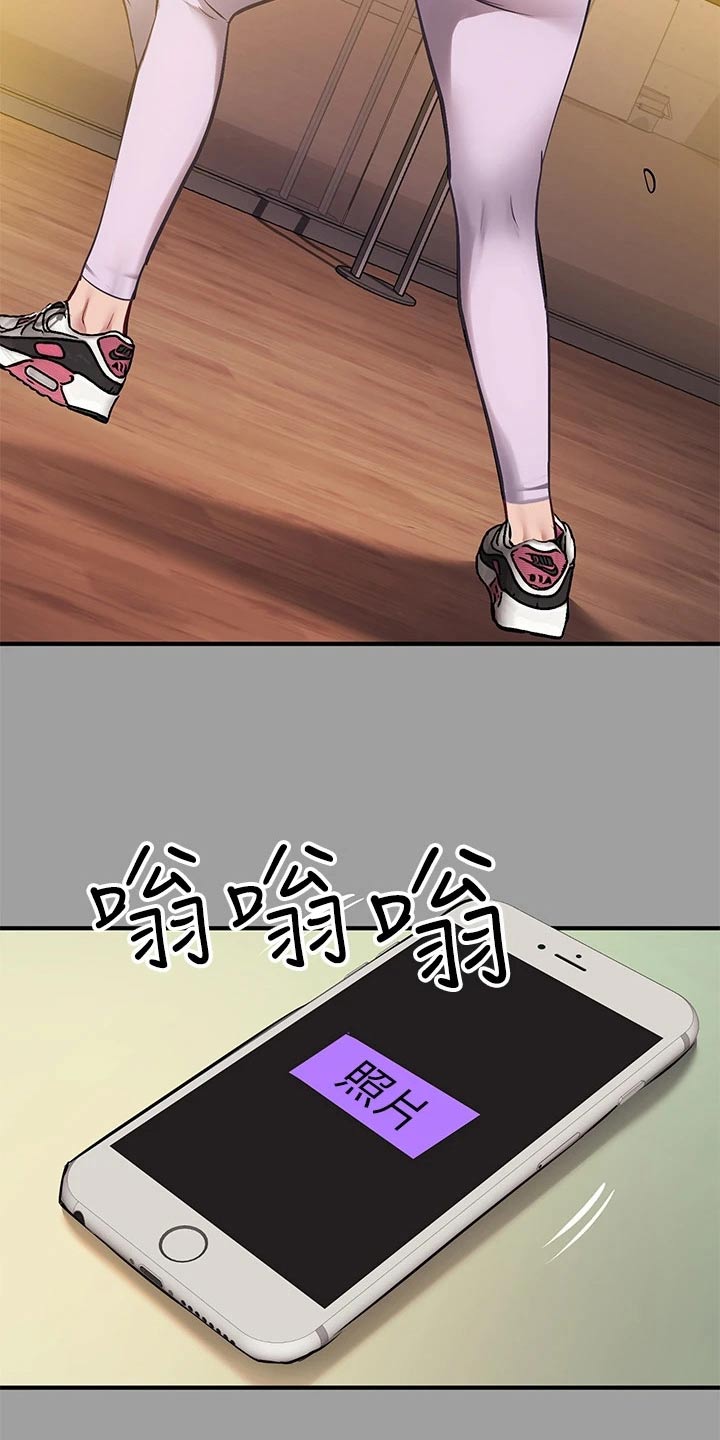 第104章：火冒三丈15