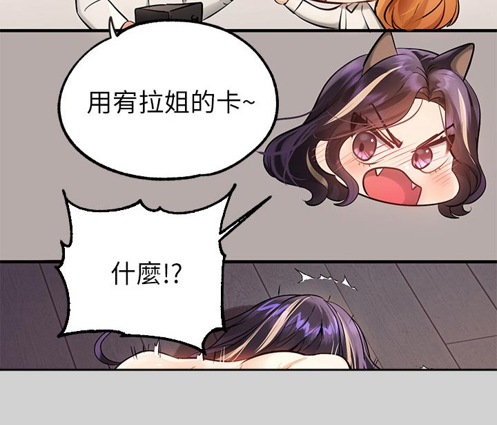 第154章：挣脱2