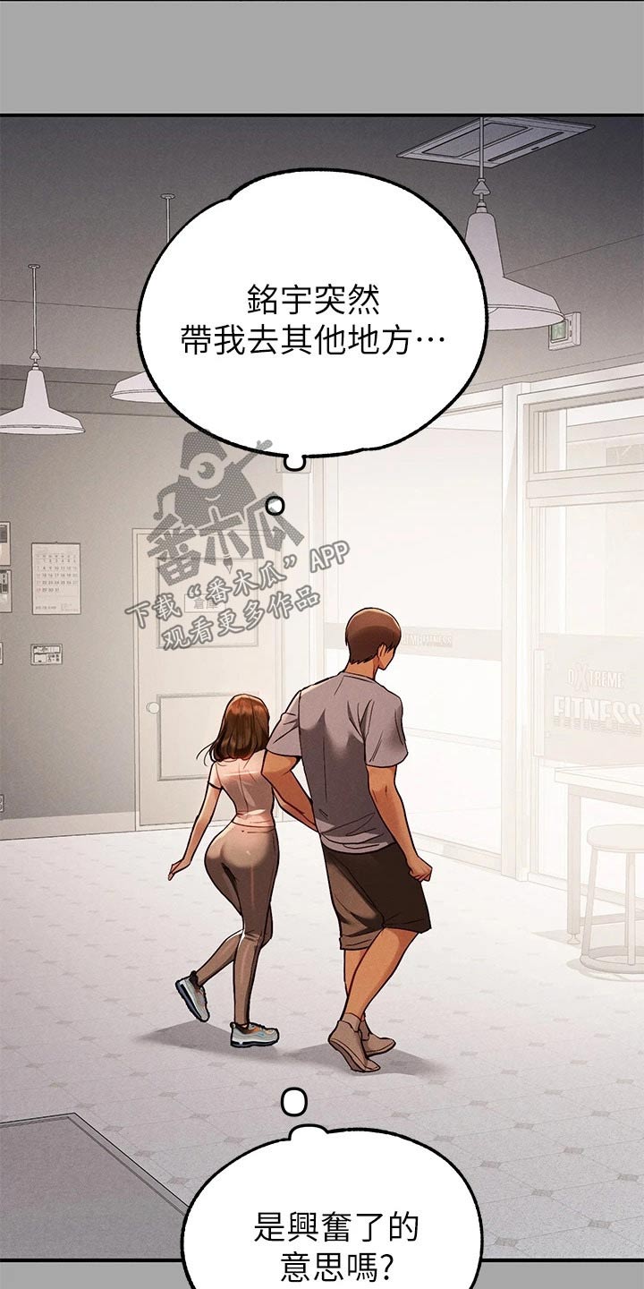 第117章：跟我来14