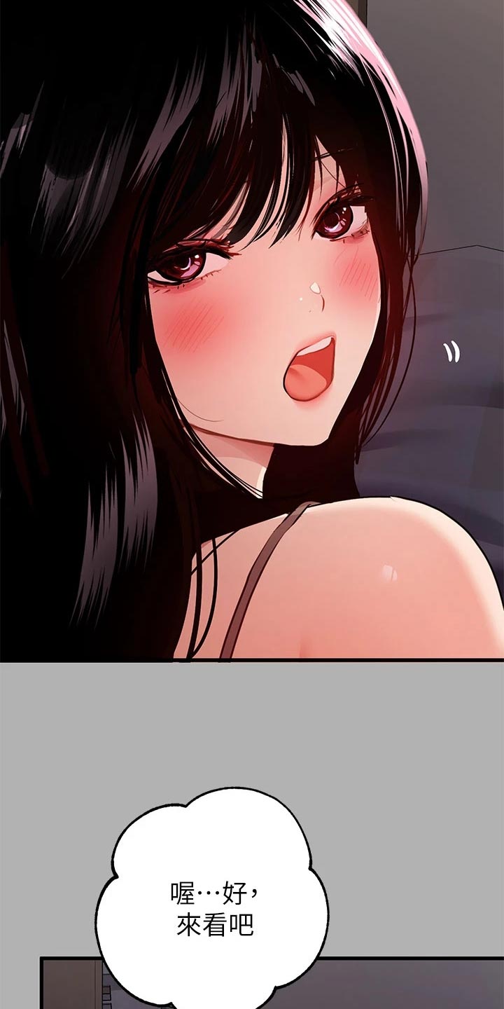 第73章：消毒21