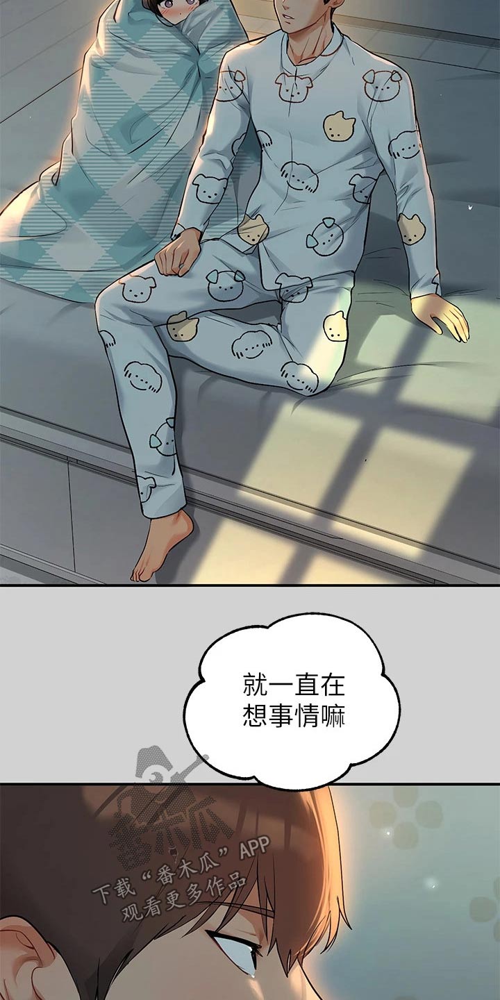 第139章：不舍18