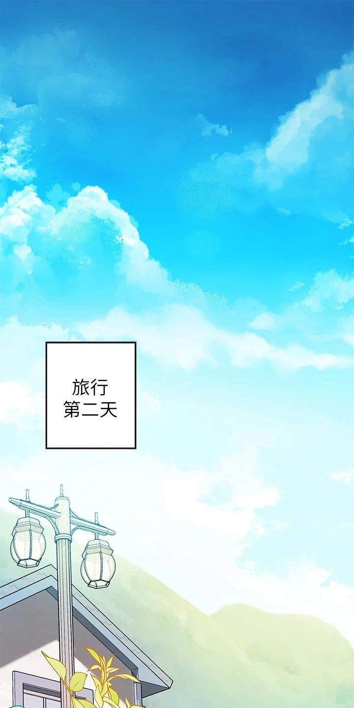 第27章：魅力0