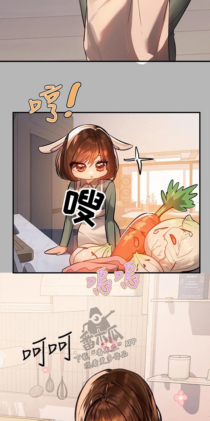 第115章：杀气1
