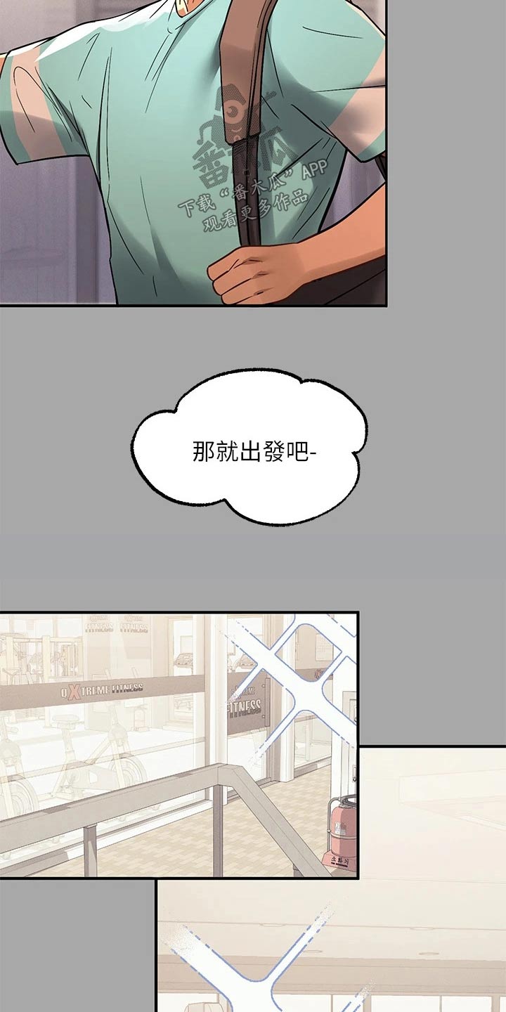 第116章：健身8