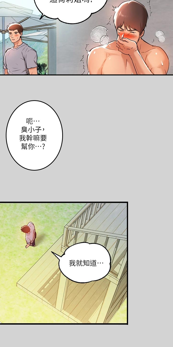 第28章：考虑9