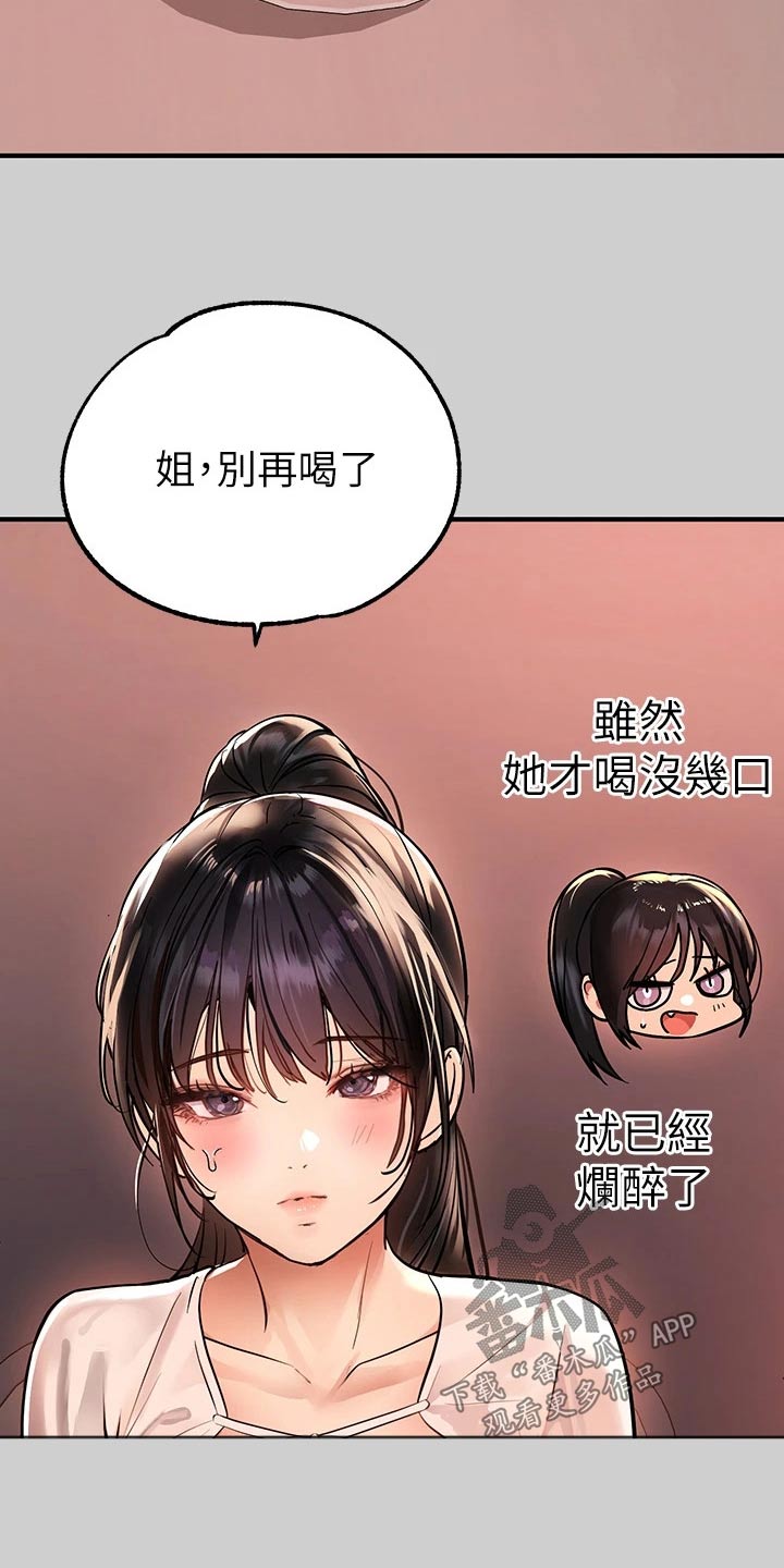 第125章：正事5
