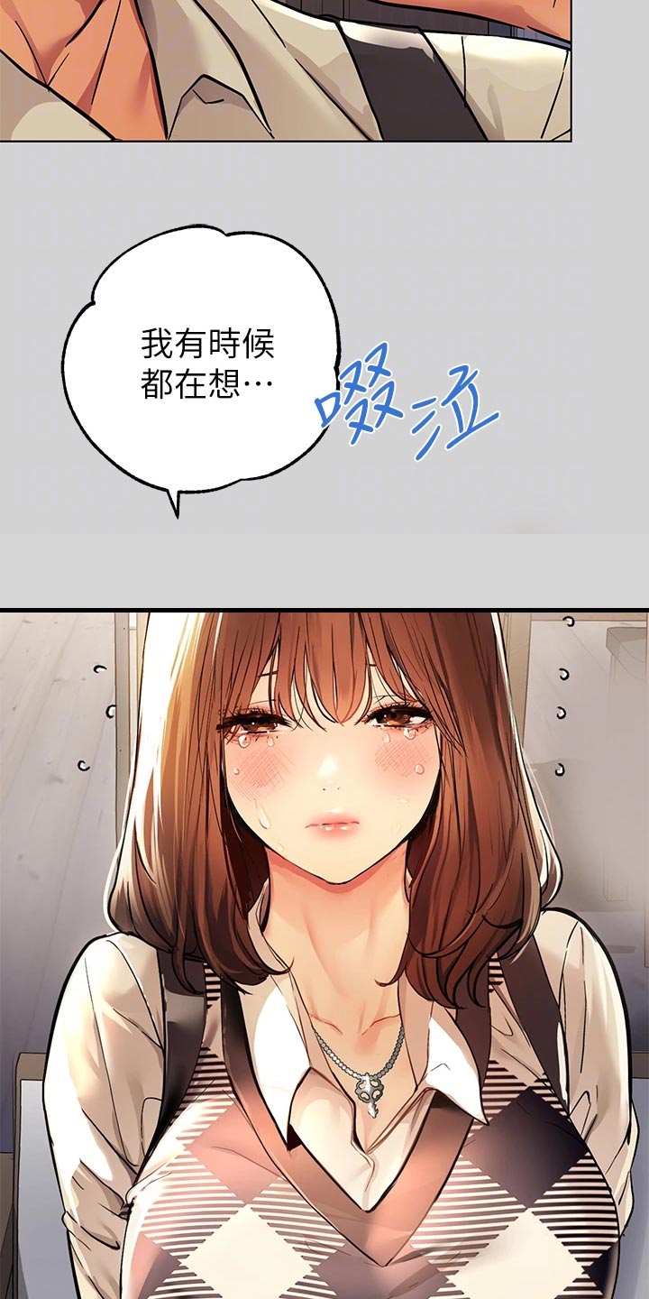 第50章：惊喜派对30