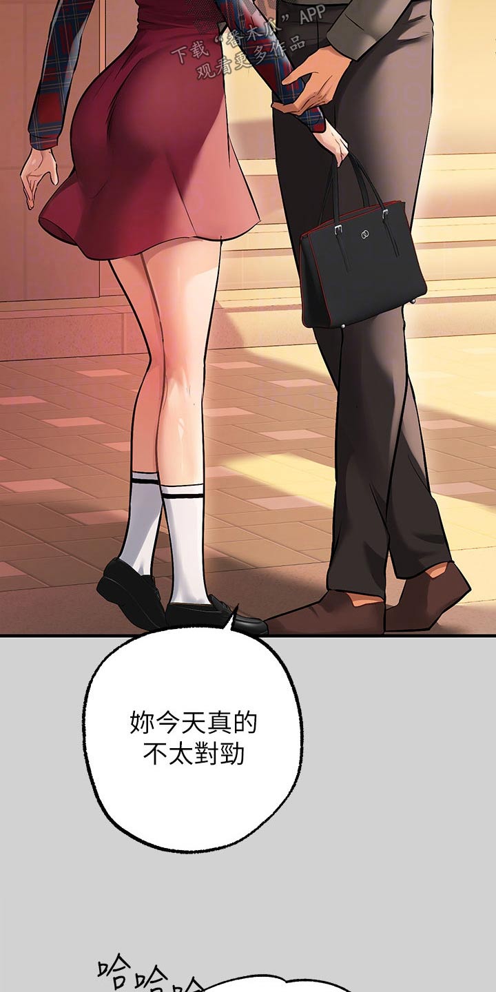 第148章：喜欢谁7