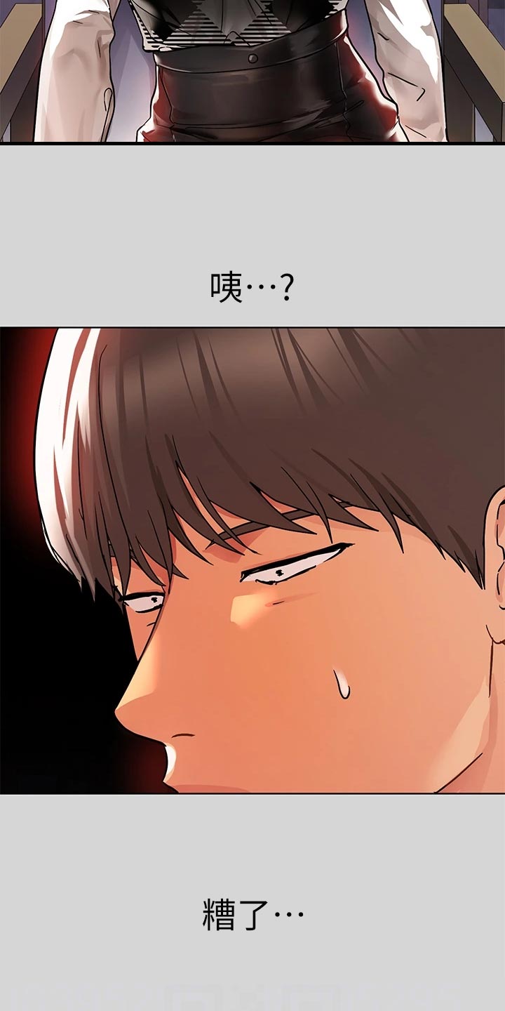 第50章：惊喜派对20