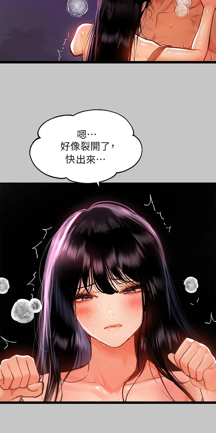 第78章：引导6