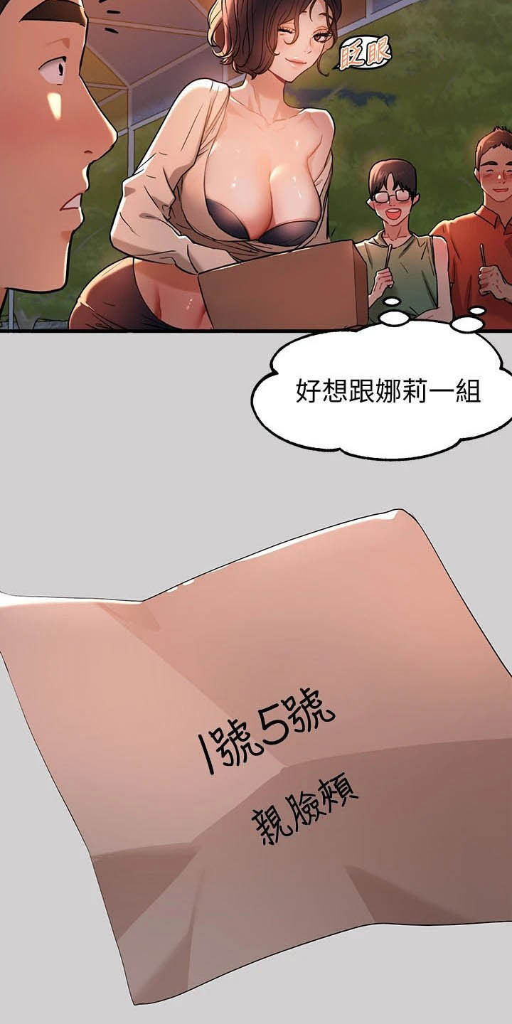 第26章：保护1