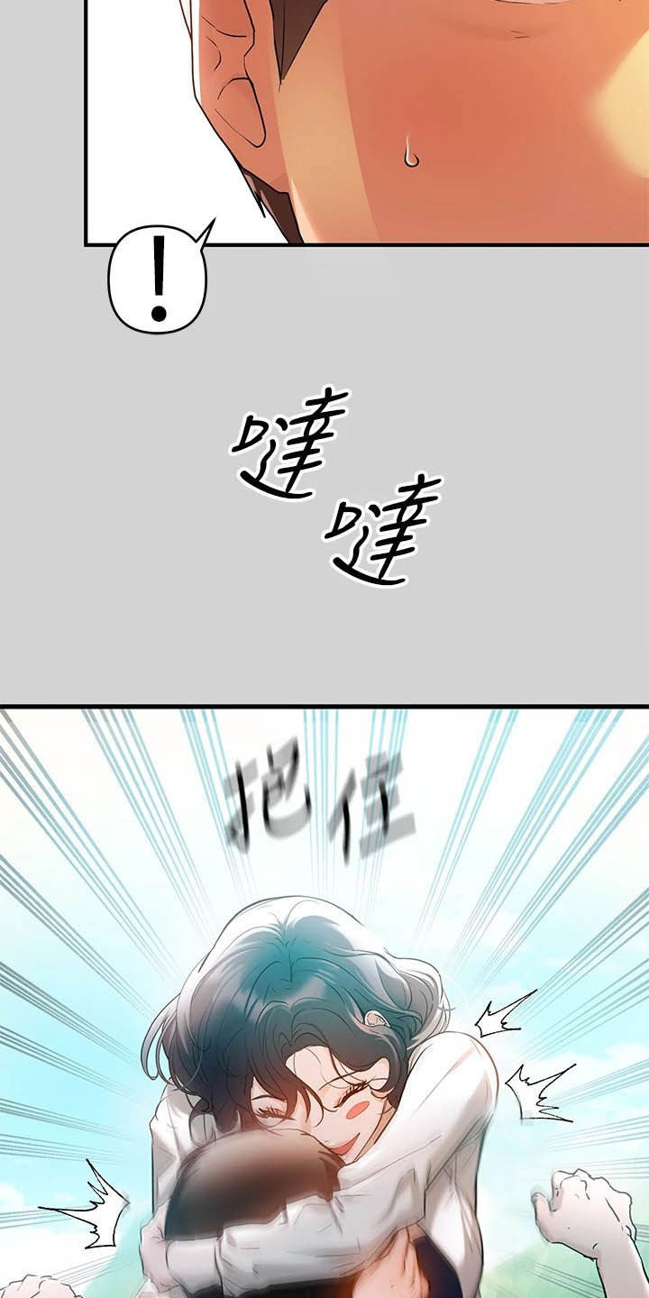 第24章：回来了17
