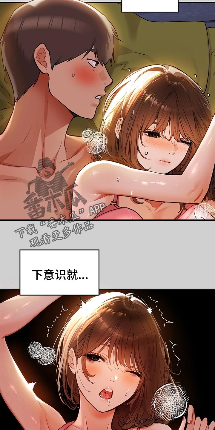 第39章：懂事9