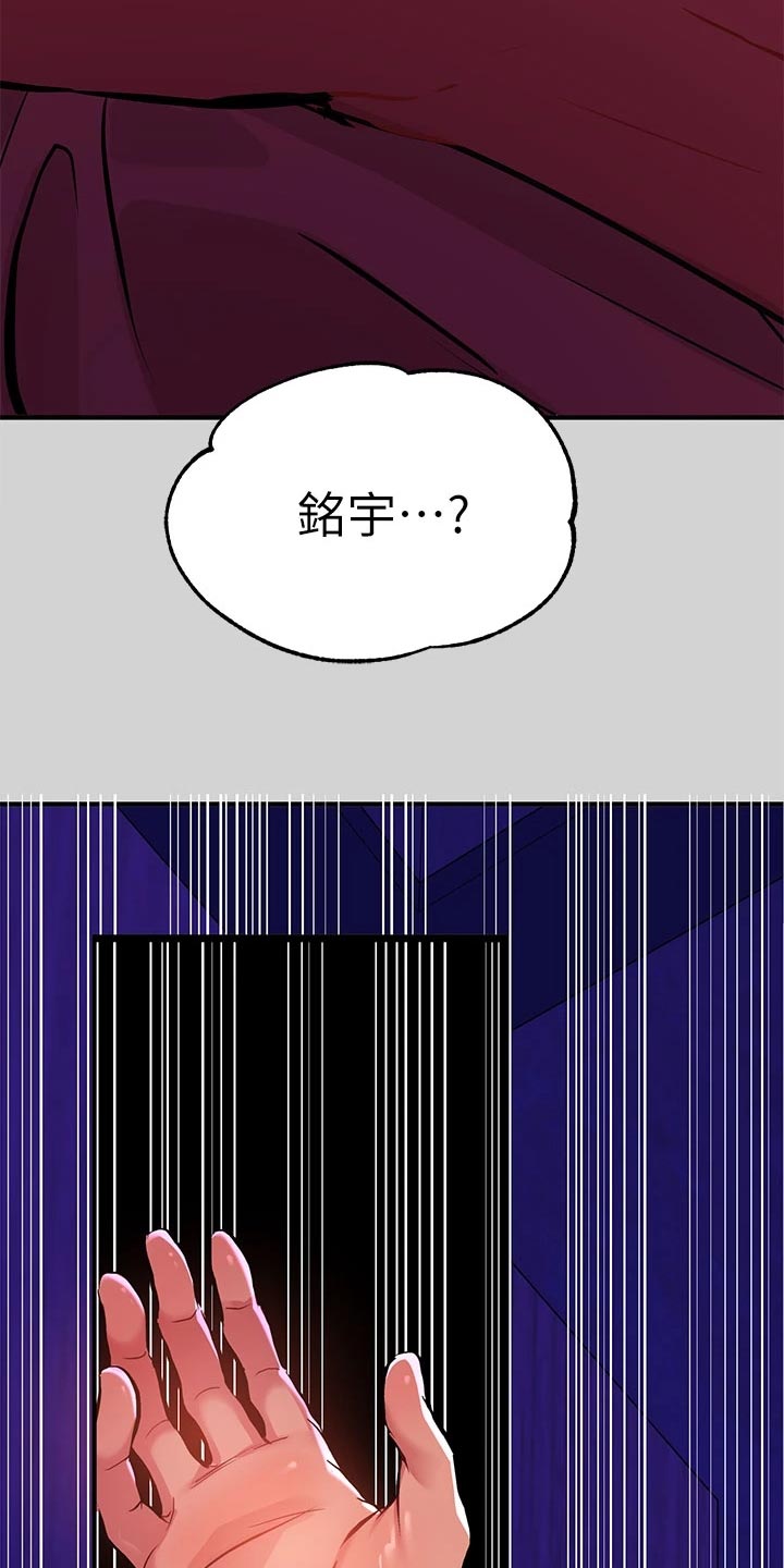 第33章：生气15