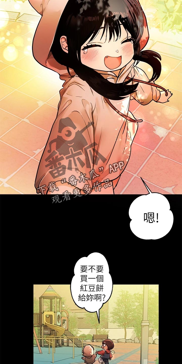 第62章：狐猫相对13
